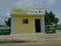 Agência de Correios Comunitária Arapá, Brasil
