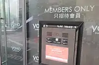 access=private private=members