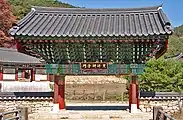 Iljoomoon of Ssangbong-Sa in Hwasun, Korea
