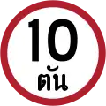 Thailand: maxweight=10