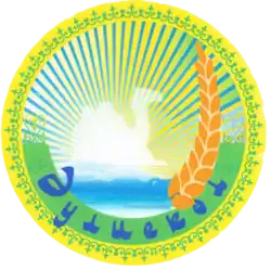Official seal of Auliekol