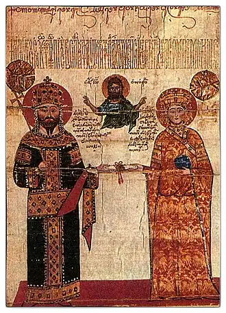 Alexios III of Trebizond and his wife Theodora Kantakouzene, wearing a robe with embroidered golden double-headed eagles