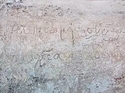 Old inscriptions