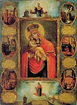Pochaev icon.