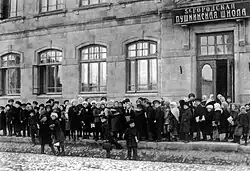 Kids in front of Pushkin school No. 5 (now School No. 8)