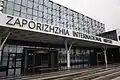 Zaporizhzhia International Airport