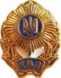 The badge of the school.