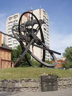 Monument to the victims of the Chernobyl disaster, Kyiv, built in 1994