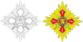 Star of the Order of Military Merit I grade (obverse)