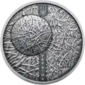 Obverse of the commemorative silver coin of denomination 10 hryvnia "Pliontanism (Ivan Marchuk)" National Bank of Ukraine (2024)