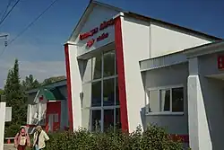 Building in the area