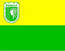 Flag of Yambol
