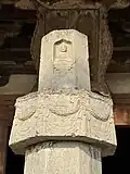 Top of the Funerary Pillars That Was Inscribed Year 857
