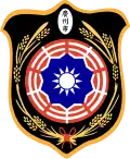 Emblem of the City of Canton (1926–1949)