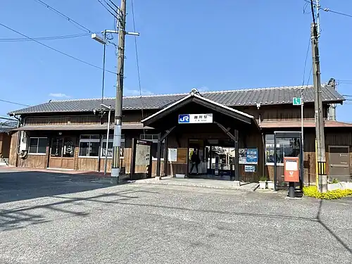Gose Station