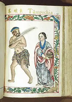 Khmer couple from Kampuchea (Cambodia)