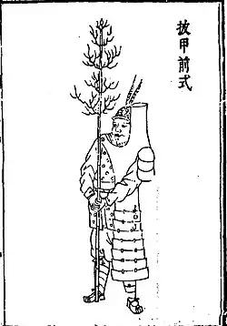 Soldier wearing leather armour only protecting the left side, holding a wolf brush (anti-polearm weapon), from the Wubei Yaolue