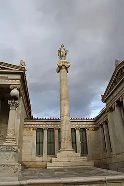 Apollo Full View Academy of Athens