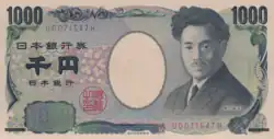 Series E ¥1,000 note (2004)