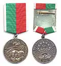 Medal "15 Years of the Tajik Armed Forces"