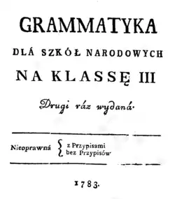 Grammatics for national schools, (1783).