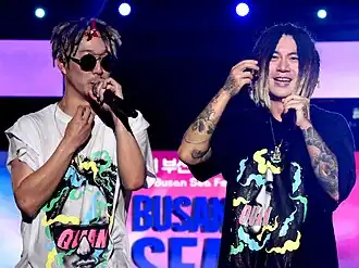 RGP at the Busan Sea Festival, August 2018