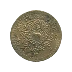 Sik (1/16 B.) 320 baht equiv.