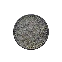 Solot(1/128 B.) 40 baht equiv.