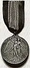DeMolay Medal of Heroism, 1927