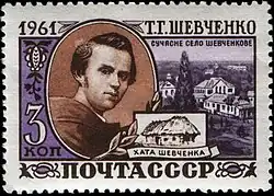 USSR issue, 1961