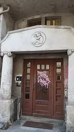 Portal and door to the street