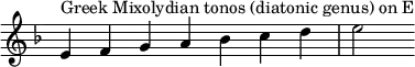{
\key e \locrian
\override Score.TimeSignature #'stencil = ##f
\relative c' {
\clef treble \time 7/4
e4^\markup { Greek Mixolydian tonos (diatonic genus) on E } f g a bes c d e2
} }