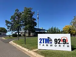 2TM radio station in Tamworth