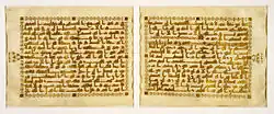The leaves from Quran written in gold and contoured with brown ink with a horizontal format suited to classical Kufic calligraphy, which became common under the early Abbasid caliphs.
