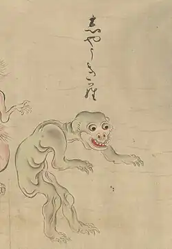 5 Shōkira (しょうきら), also called Shōkera, is a yōkai that has its origins in Chinese Daoism and was introduced to Japan during the Nara period.[22] Originally an un-embodied spirit, Shōkira eventually came to be illustrated as a hairless dog-like creature. It is said that Shōkira leaves its host human's body on the night of kōshin (庚申), which comes every 60 days in the zodiac cycle, to report on its host human's bad deeds to the deity of lifespan. Bad reports result in a shortened lifespan for the host human. To avoid this, believers stayed awake throughout the night on kōshin days, or chanted an incantation to prevent Shōkira from leaving the body.[22][23]