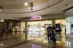 Sears Mexico store