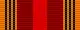 Медаль 70 лет Победы в Великой Отечественной войне 1941–1945 гг.