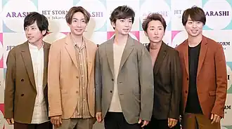 Image 36The Japanese boy band Arashi, who had the world's best-selling album (5x20 All the Best!!) in 2019 (from Album era)