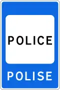 6.13 Police