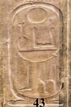 The cartouche of Neferkare Neby on the Abydos King List