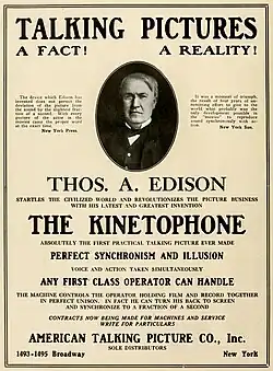 Promotion of projecting Kinetophone system, January 1913