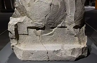 Çineköy inscription of Awarikkus/Warikkas. First line reads "I am Warikkas" In Hieroglyphic Luwian: 𔐀𔖻 𔗬𔖱𔓯𔗧𔗦‎, romanized:&nbsp;ammu=mi Warikkas