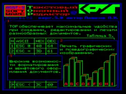 Agat-9 256x256 pixel mode