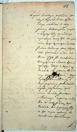 A paper with handwriting on it