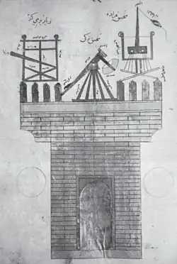 Fortress with trebuchet, from Yusuf ibn Urunbugha al-Zaradkash's Kitāb anīq fī al-manājanīq