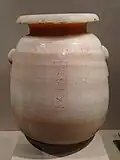 Another jar of Xerxes I, at the Metropolitan Museum of Art.[7]