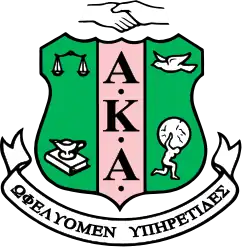 The official crest of Alpha Kappa Alpha