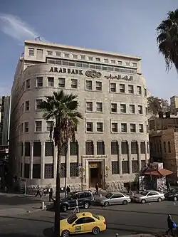 Arab Bank building halfway through King Faisal Street