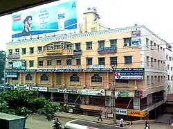 Andhra Bank Complex at Dwarakanagar.
