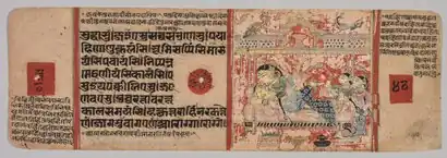 Image 7Page from a Jain manuscript depicting the birth of Mahavira, c. 1400 (from History of books)